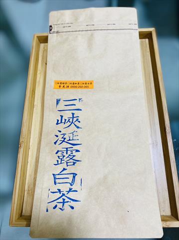 茶製品-茶 - 三峽原產 白茶 產品圖片（圖片編號 605327）