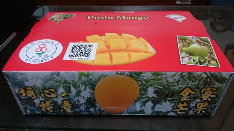 芒果 - 禮盒裝 產品圖片（圖片編號 606949）