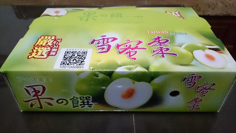 棗 - 精緻禮盒 產品圖片（圖片編號 606951）