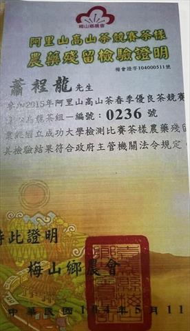 茶製品-茶 產品圖片（圖片編號 614922）