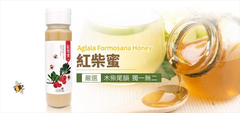 蜂產品-蜂蜜 - 紅柴蜜/柳丁花蜜 產品圖片（圖片編號 626080）