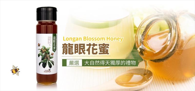 蜂產品-蜂蜜 - 龍眼蜂蜜 產品圖片（圖片編號 626082）