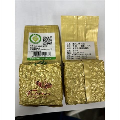 茶製品-茶 - 臺茶22號-沁玉 產品圖片（圖片編號 628205）