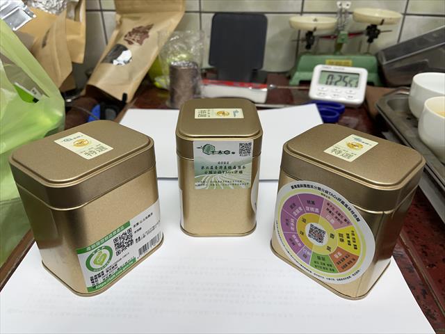茶製品-茶 - 臺灣第二屆產銷履歷茶分類分級 產品圖片（圖片編號 628206）