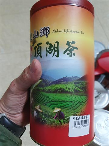 茶製品-茶 - 頂湖茶1 產品圖片（圖片編號 636686）