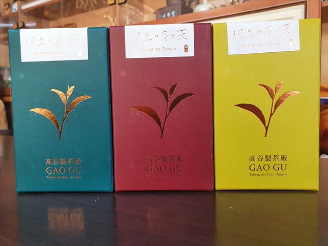 茶製品-茶 - 阿里山高山茶1 產品圖片（圖片編號 636688）