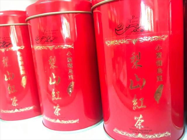 茶製品-茶 - 梨山紅茶 產品圖片（圖片編號 643042）