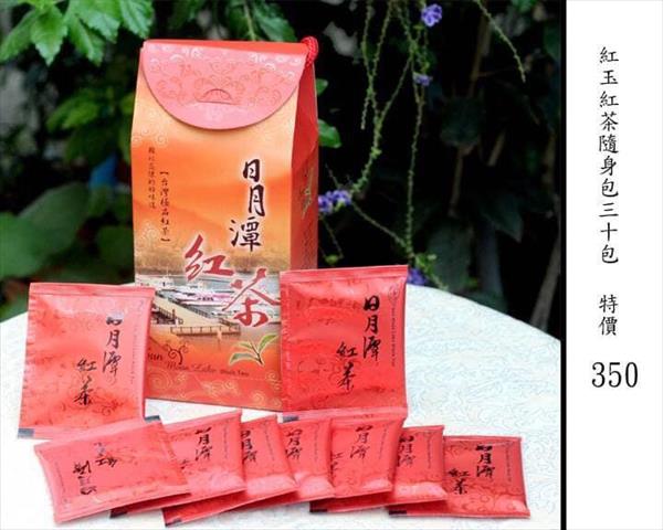 茶製品-茶 - 紅玉紅茶茶包 產品圖片（圖片編號 647394）