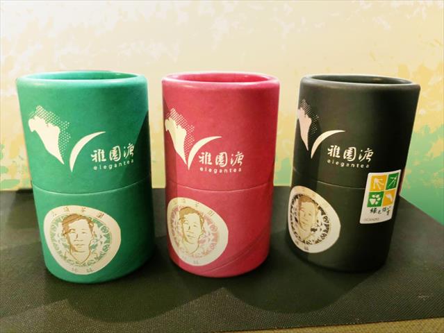 茶製品-茶 - 坪林北頂茶園合作茶品 產品圖片（圖片編號 649662）