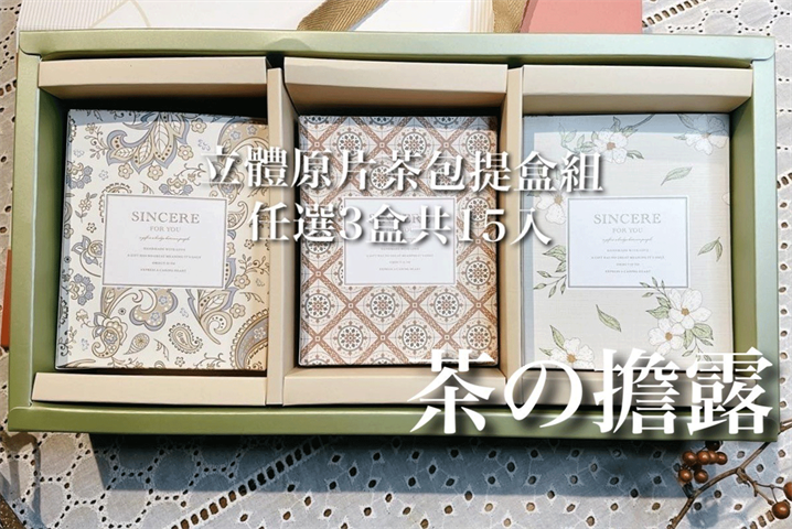 茶製品-茶 產品圖片（圖片編號 649667）