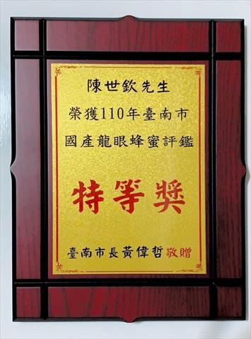 蜂產品-蜂蜜 產品圖片（圖片編號 657408）