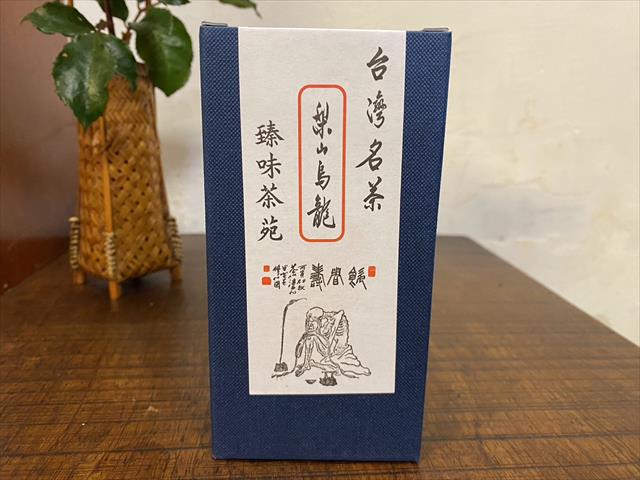 茶製品-茶 - 梨山烏龍包裝 產品圖片（圖片編號 659583）