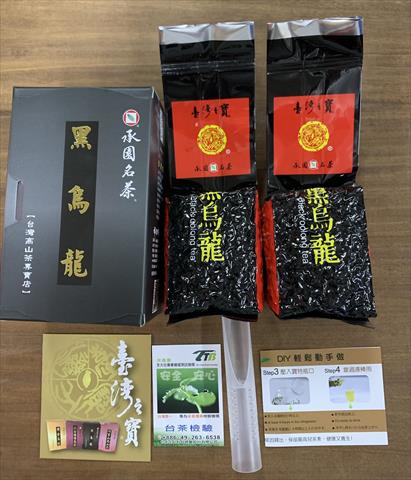 茶製品-茶 - 黑烏龍 產品圖片（圖片編號 673649）