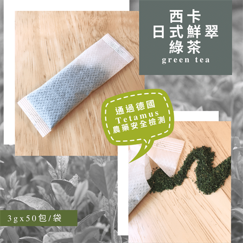 茶製品-茶 產品圖片（圖片編號 676541）