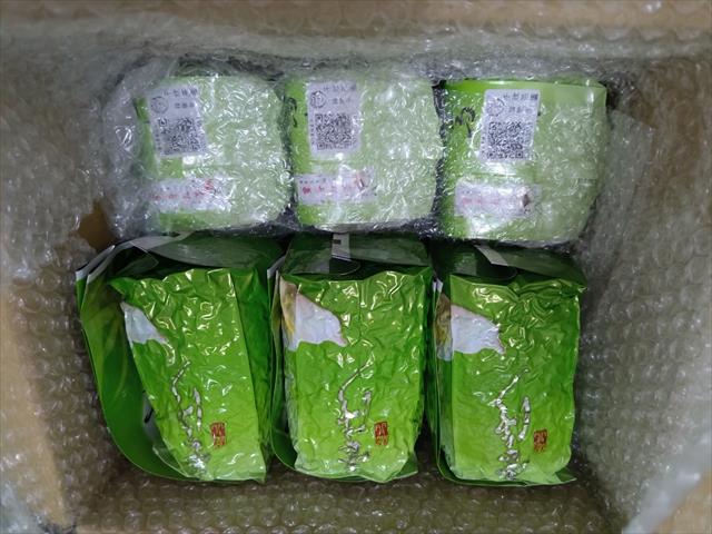 茶製品-茶 - 蜜香紅茶茶葉枝 產品圖片（圖片編號 682120）
