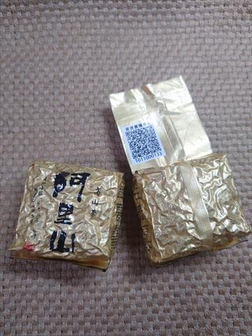 茶製品-茶 - 阿里山 產品圖片（圖片編號 694900）
