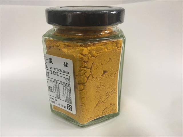 薑黃製品-薑黃粉 - 有機薑黃粉 產品圖片（圖片編號 707355）
