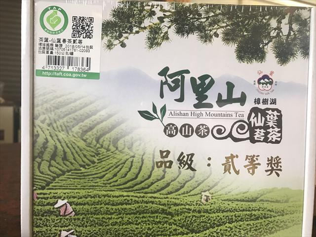 茶製品-茶 產品圖片（圖片編號 707512）