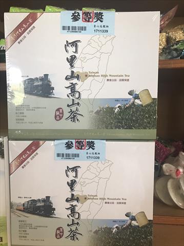 茶製品-茶 產品圖片（圖片編號 707513）