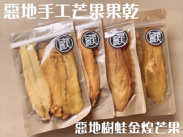 芒果 產品圖片（圖片編號 717683）