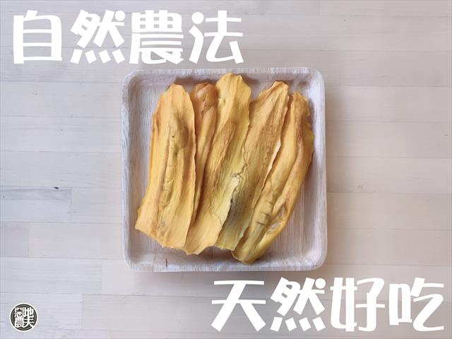 芒果 產品圖片（圖片編號 717684）