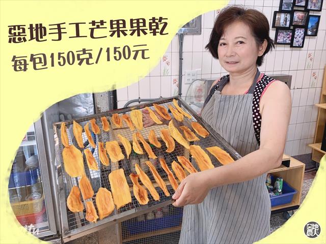 芒果 產品圖片（圖片編號 717685）