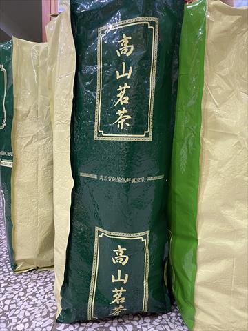 茶製品-茶 - 台灣高山茶 產品圖片（圖片編號 726507）