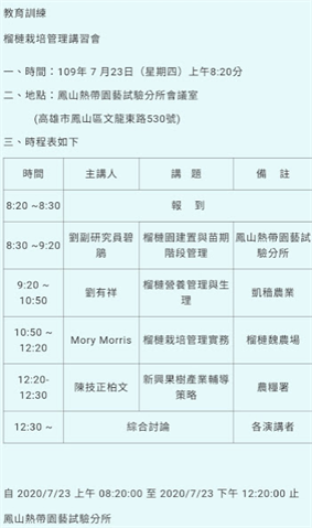 榴槤 產品圖片（圖片編號 726679）