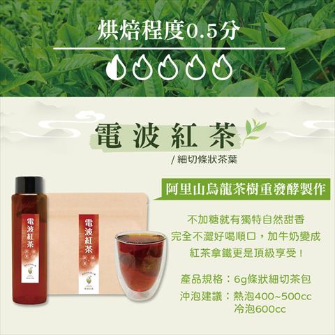 茶製品-茶 產品圖片（圖片編號 734466）