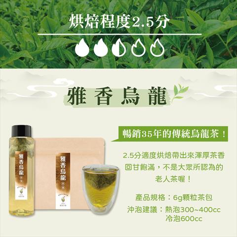 茶製品-茶 產品圖片（圖片編號 734467）