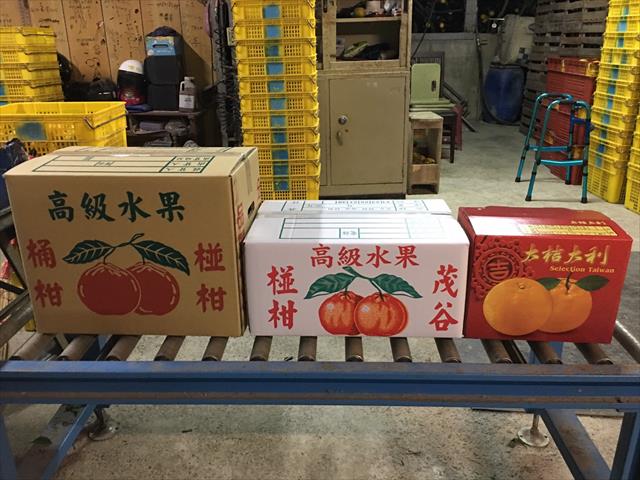 桶柑 產品圖片（圖片編號 736872）