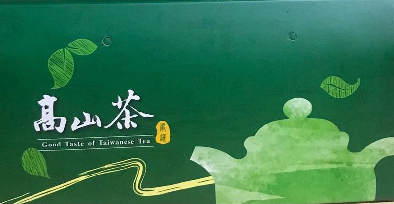 茶製品-茶 產品圖片（圖片編號 738238）