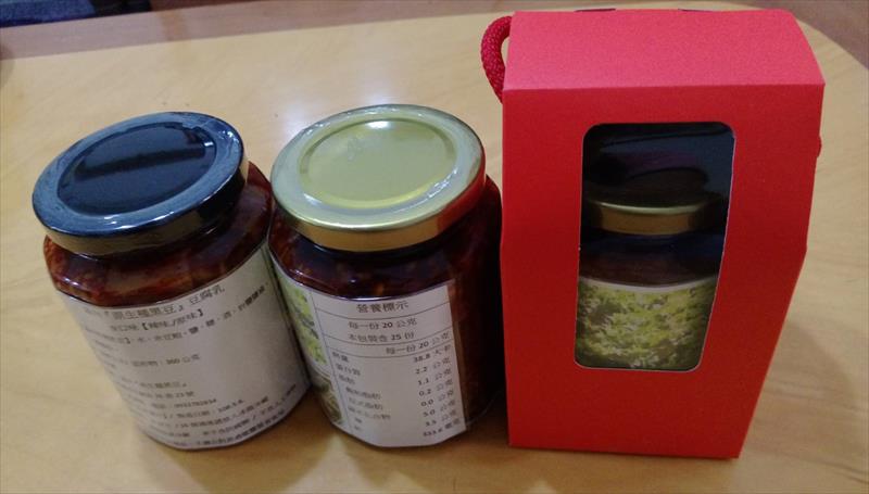 大豆(黃豆、黑豆等) 產品圖片（圖片編號 756491）