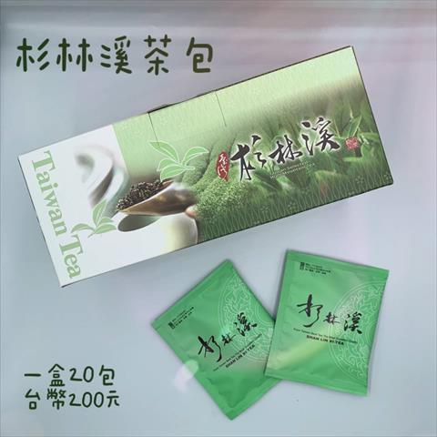 茶製品-茶 - 杉林溪茶包 產品圖片（圖片編號 758286）