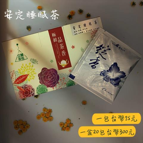 茶製品-茶 - 安定睡眠茶包 產品圖片（圖片編號 758288）