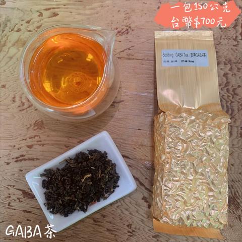 茶製品-茶 - GABA茶 產品圖片（圖片編號 758289）
