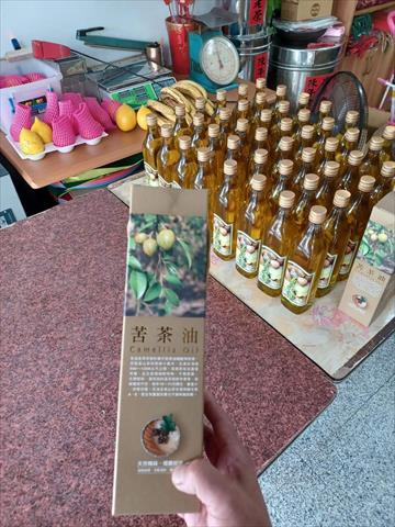 竹筍 - 鹿谷苦茶油 產品圖片（圖片編號 787065）