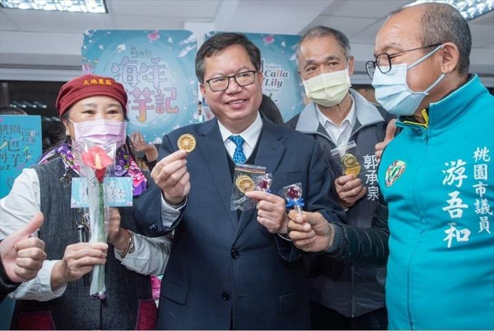 檸檬 - 大地季節果乾 產品圖片（圖片編號 787932）