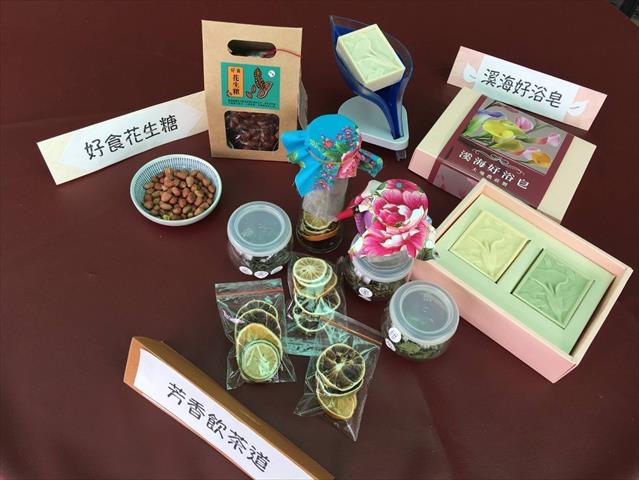 其它柑橘 - 大地季節果乾 產品圖片（圖片編號 787935）