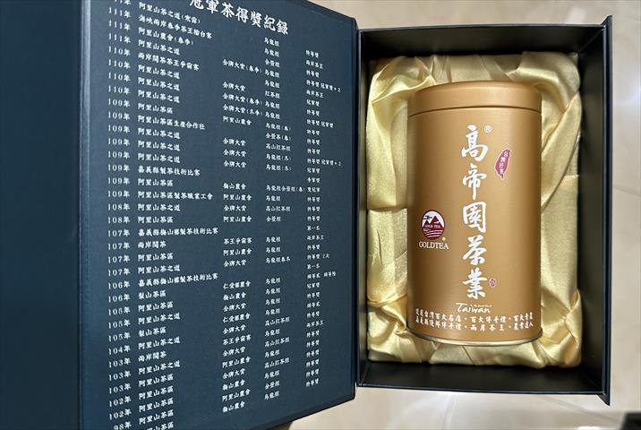 茶製品-茶 產品圖片（圖片編號 797981）