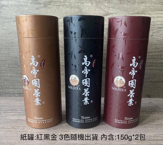 茶製品-茶 產品圖片（圖片編號 797982）