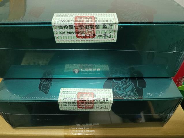 茶製品-茶 - 2022冬優良茶評鑑 產品圖片（圖片編號 826119）