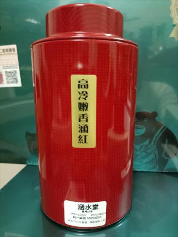 茶製品-茶 - 2022春優良茶評鑑 產品圖片（圖片編號 826121）