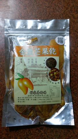 芒果製品-芒果乾 產品圖片（圖片編號 831445）