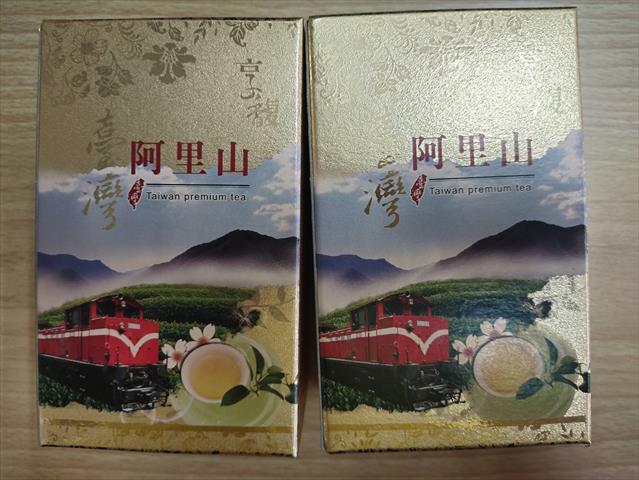 茶製品-茶 - 茶葉禮盒 產品圖片（圖片編號 848605）
