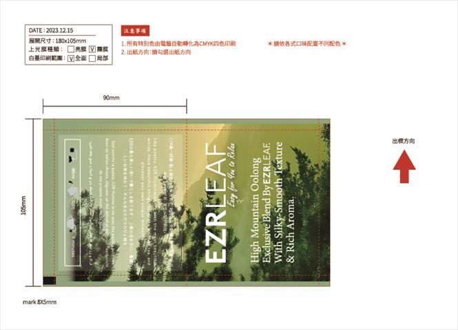 茶製品-茶 產品圖片（圖片編號 861716）