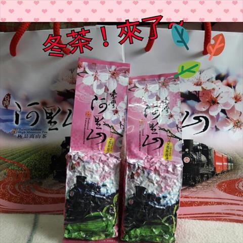 茶製品-茶 產品圖片（圖片編號 864365）