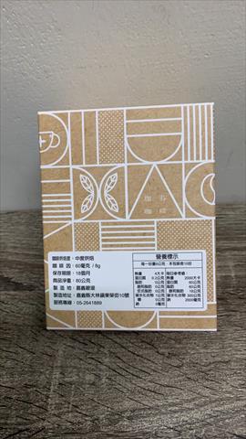 咖啡製品-咖啡 產品圖片（圖片編號 865218）