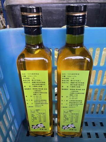 油茶 - 萬麗9號初榨苦油 產品圖片（圖片編號 865748）