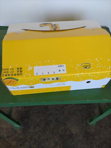 芒果 產品圖片（圖片編號 870529）